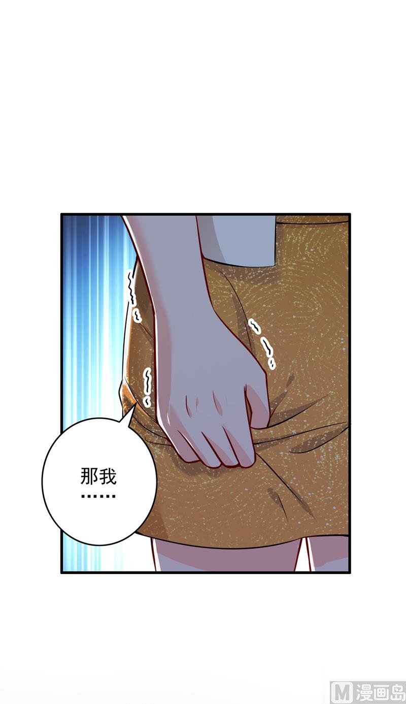 第580话 终于要告白了？43