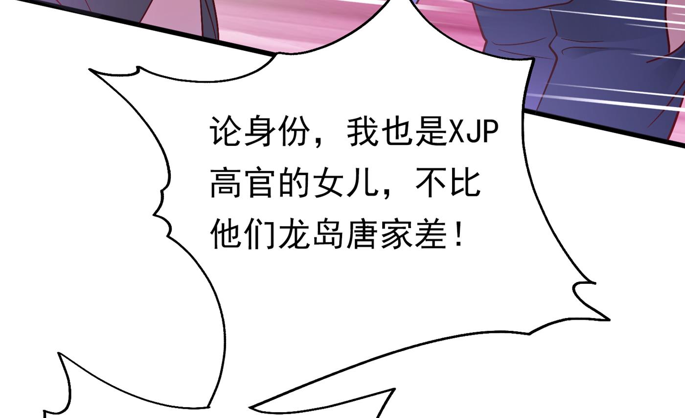 褚洛凡表白77