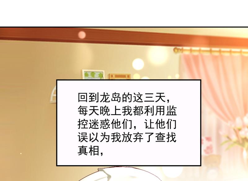 我要进入地狱森林24