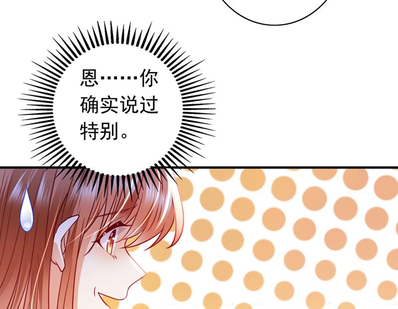 这是……大猫？！60