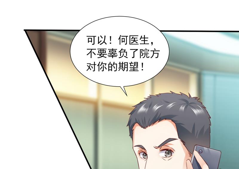 他让我解释？84