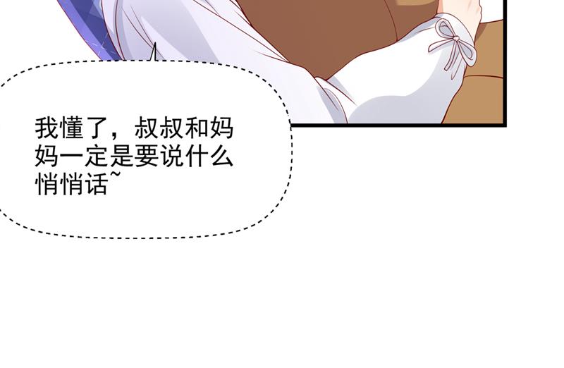 你不要再来打扰她30