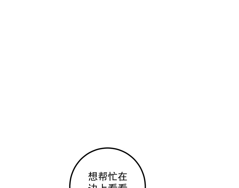 第579话 只为喜欢的人做饭70
