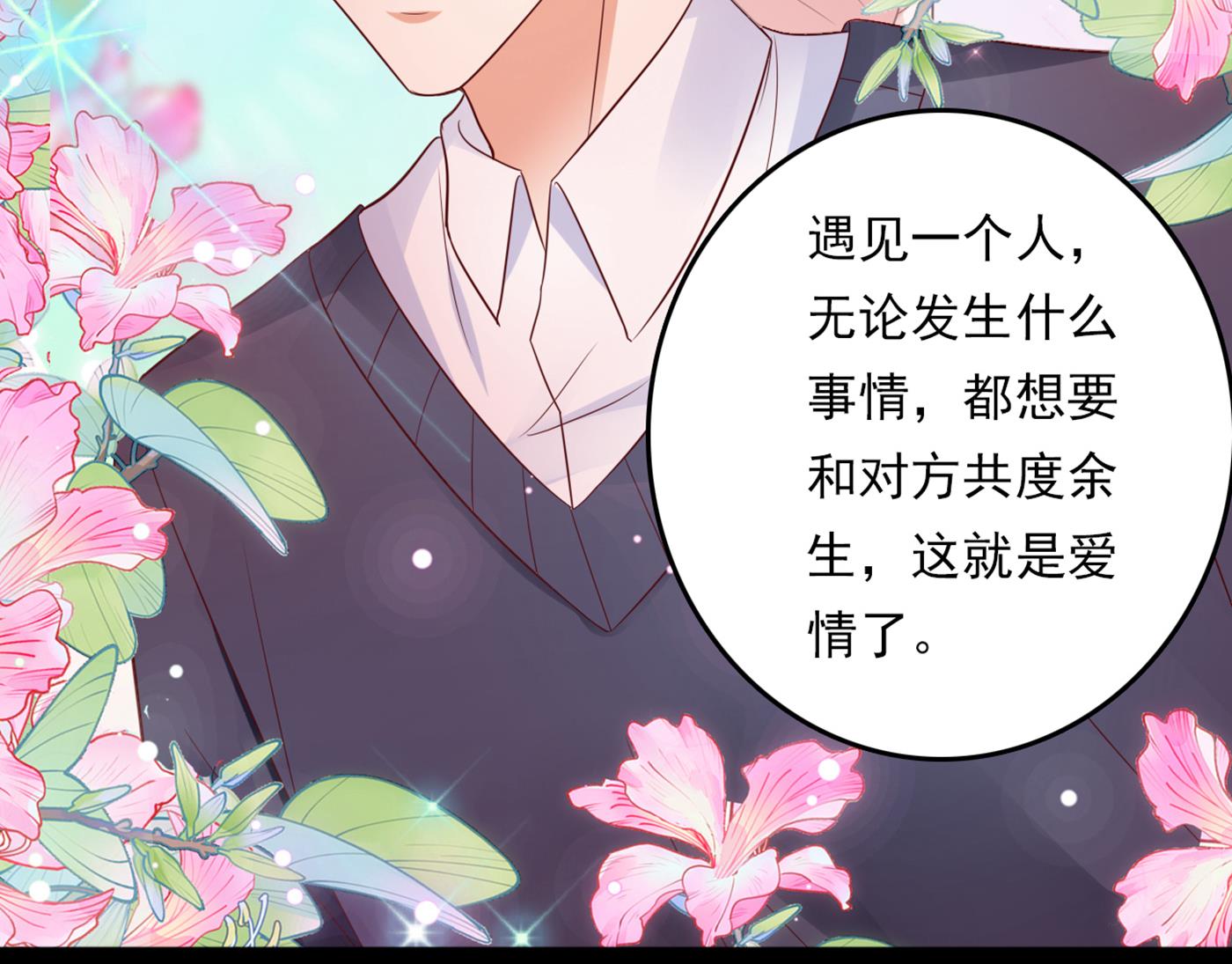 我还真是逃不掉69
