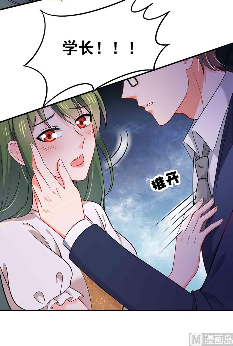 第592话 我喜欢你32