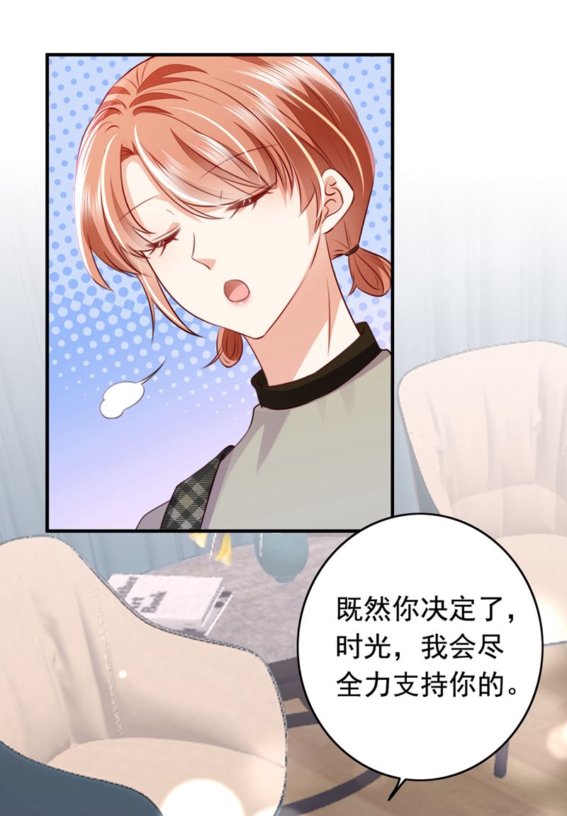 以假乱真3