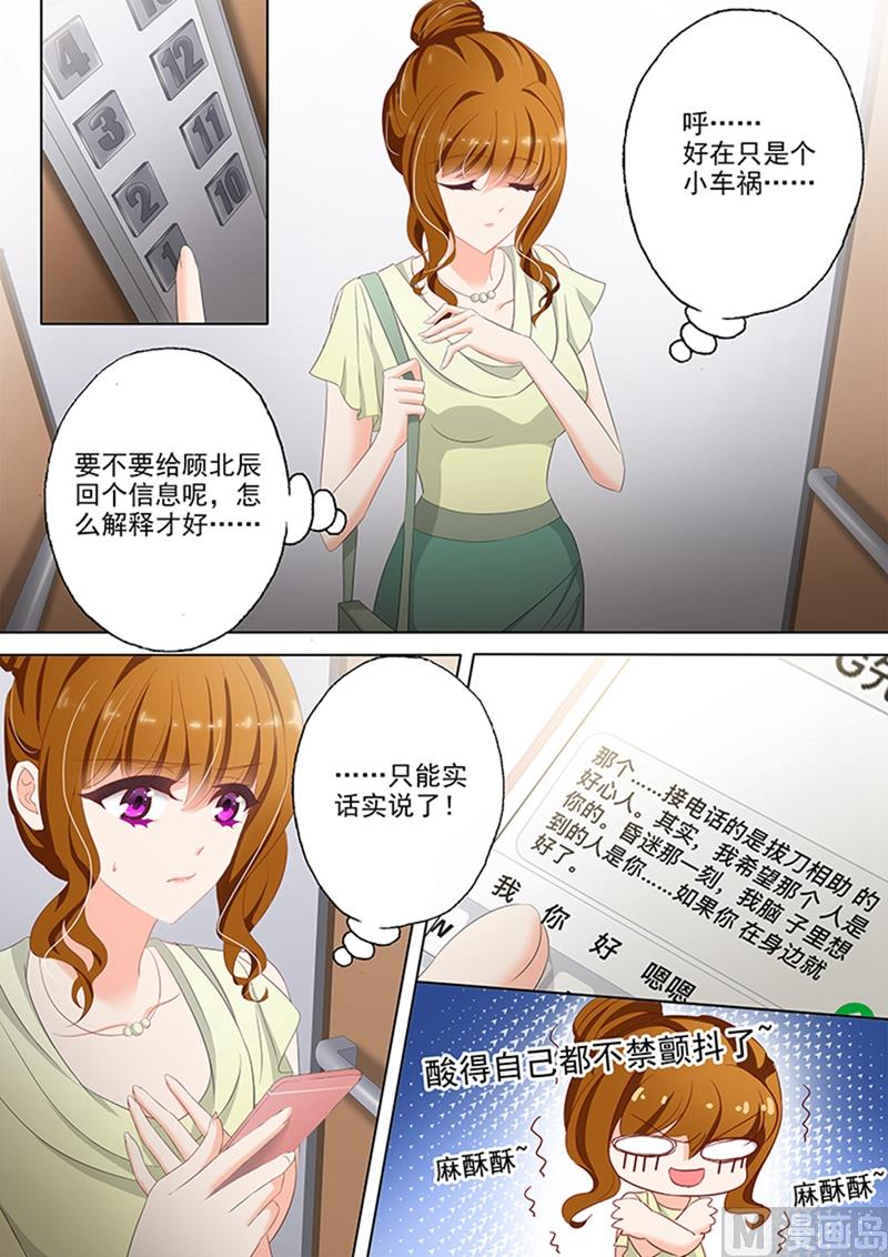 第049话 死着死着就习惯了6