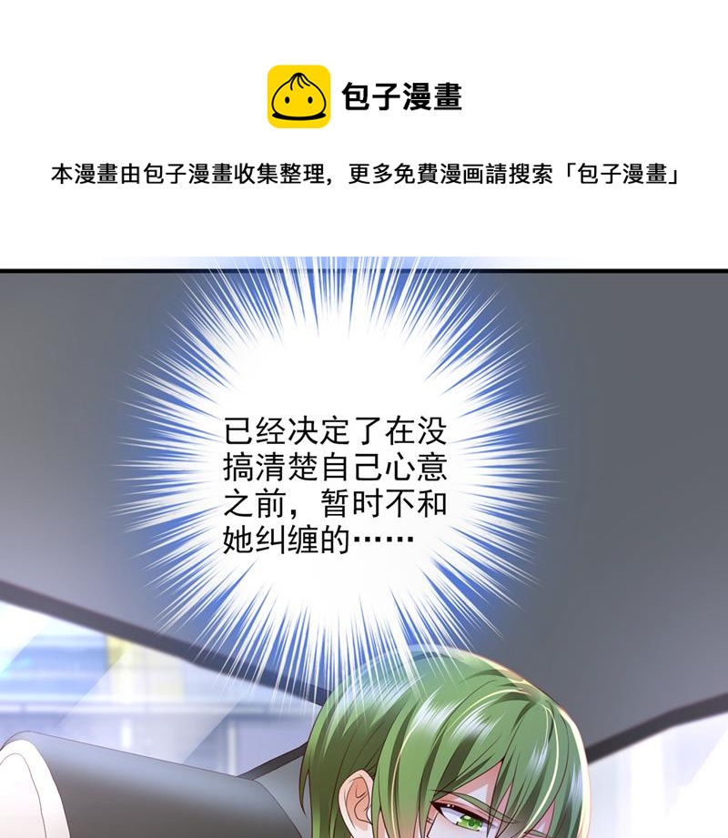 你这是见鬼了？84