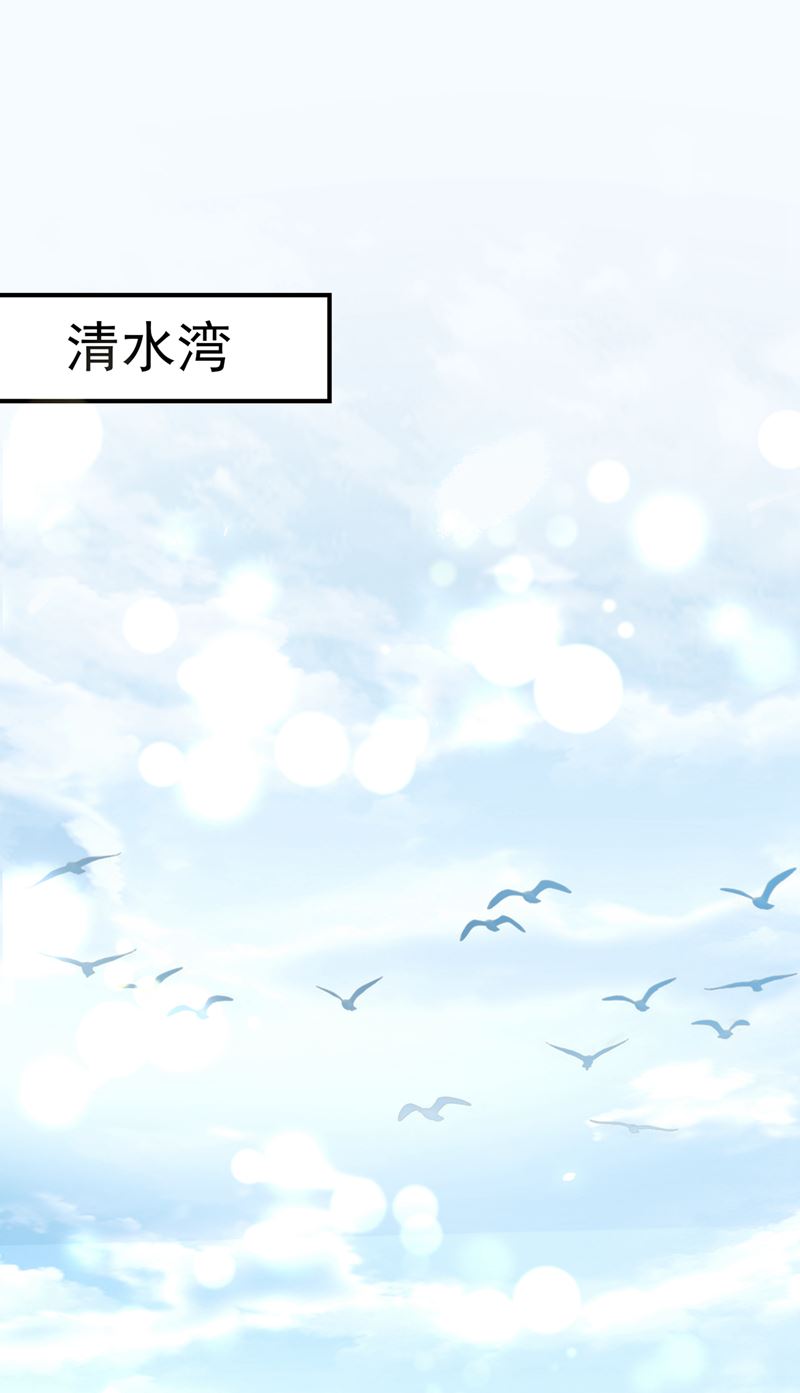 唐笙一定是我的！78