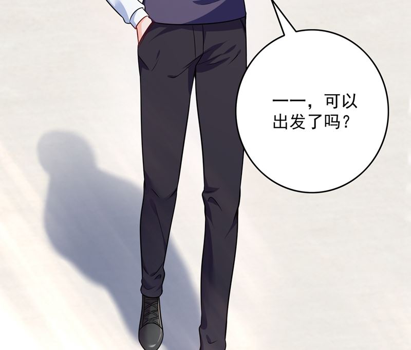 第582话 同居同睡？46