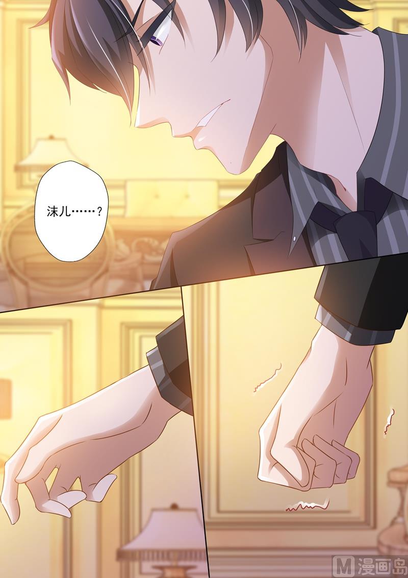 第277话 错过后的面对！4