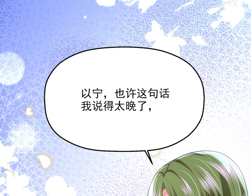 要尝试和他在一起吗26