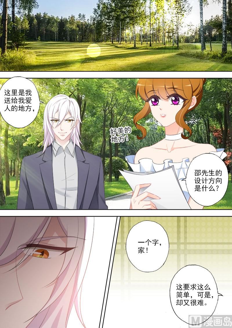 第365话 石少钦和简沫第一次正面相对6