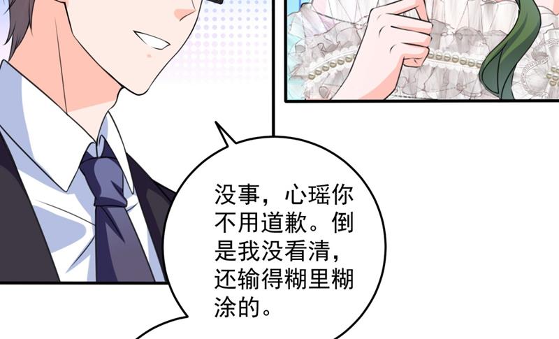 公开女朋友！62