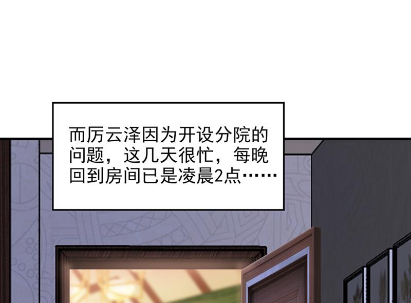有空约个饭吗？13
