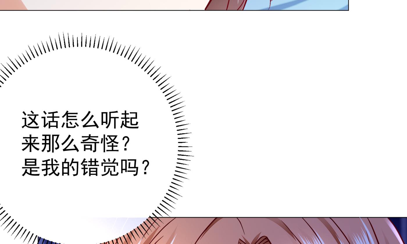 不识好歹的丫头61