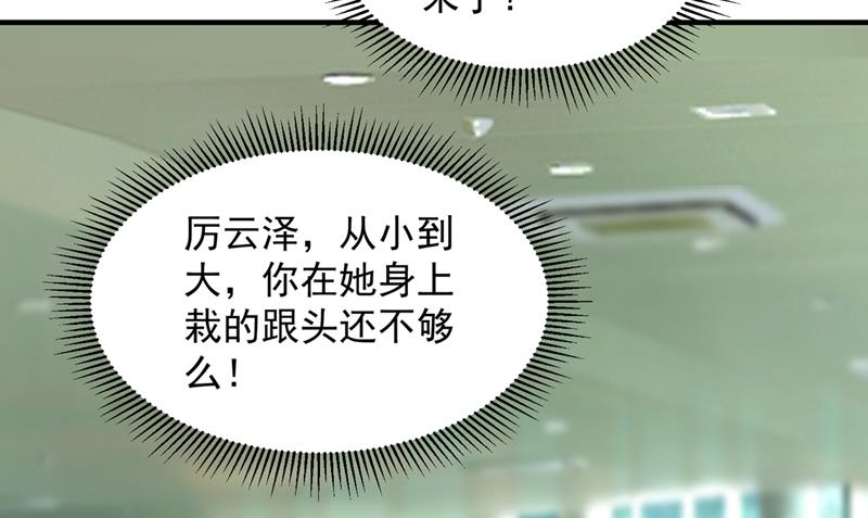 我不会再那么傻了49