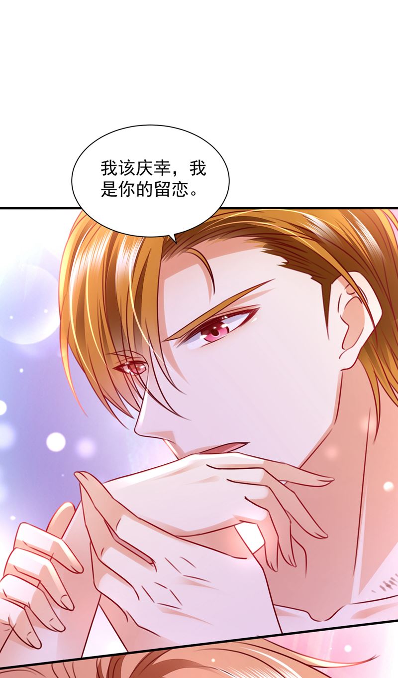 现在才开始害羞？58