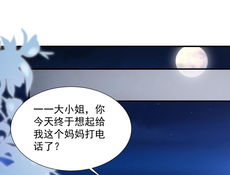 陪我喝一杯3