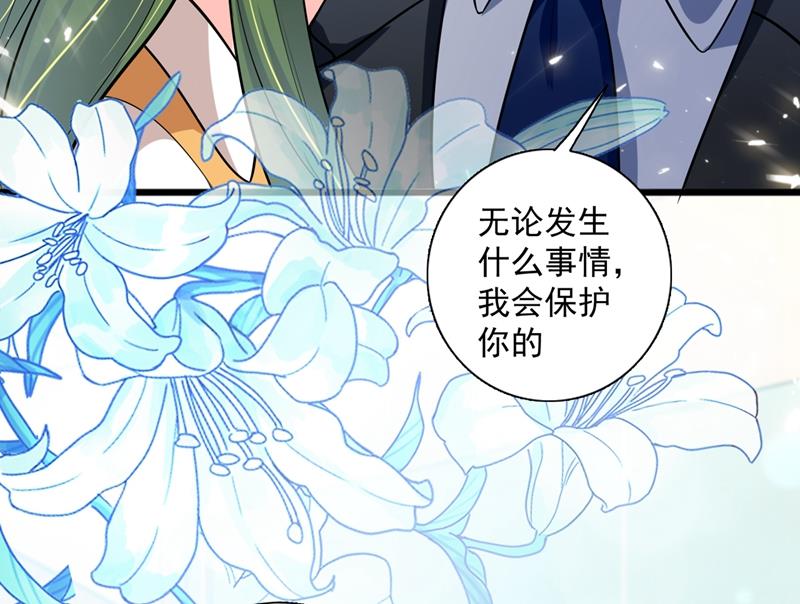 考虑结婚？48