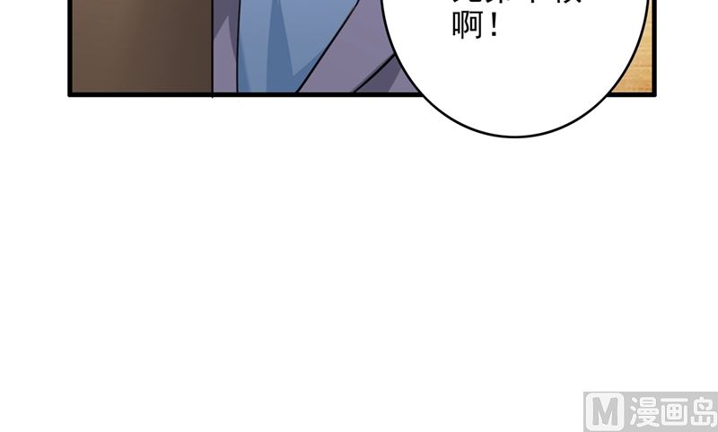 第580话 终于要告白了？9