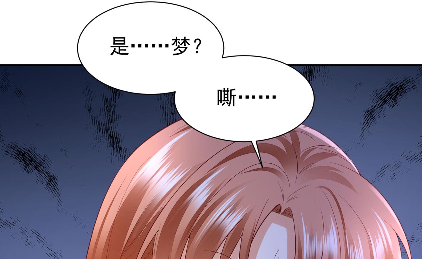 唐笙苏醒64