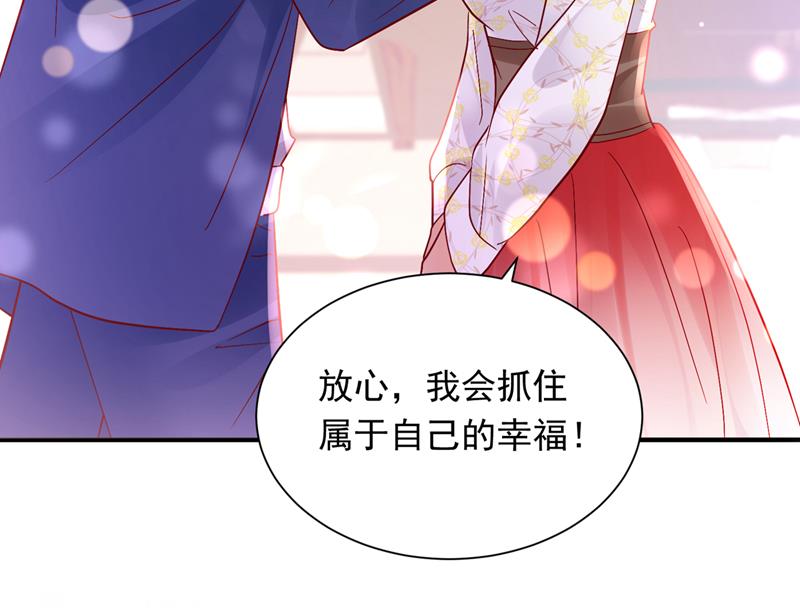 爷爷出车祸了？！26