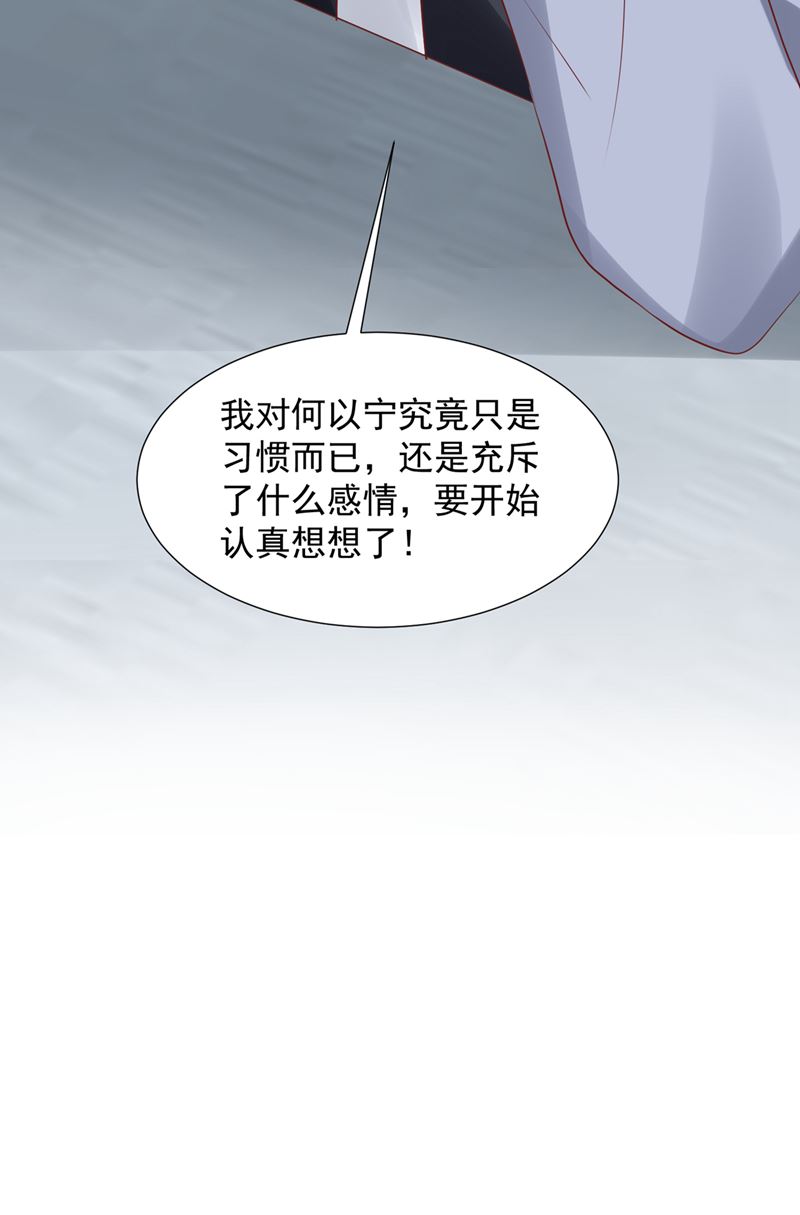 为何感觉心里空空的37