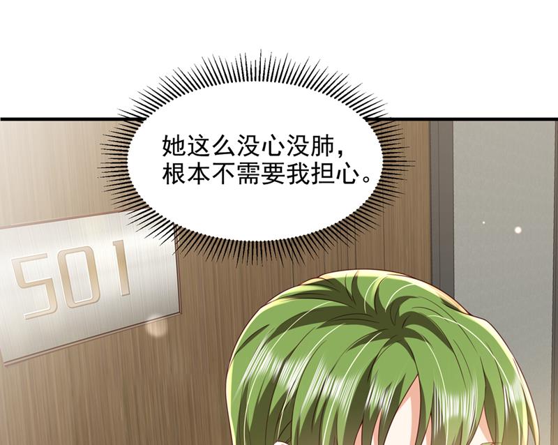 一起做手术？！9