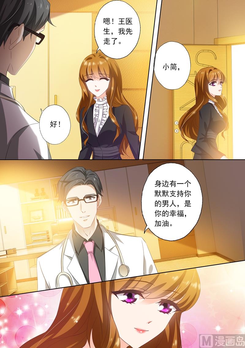 第266话 转身，干净利落3