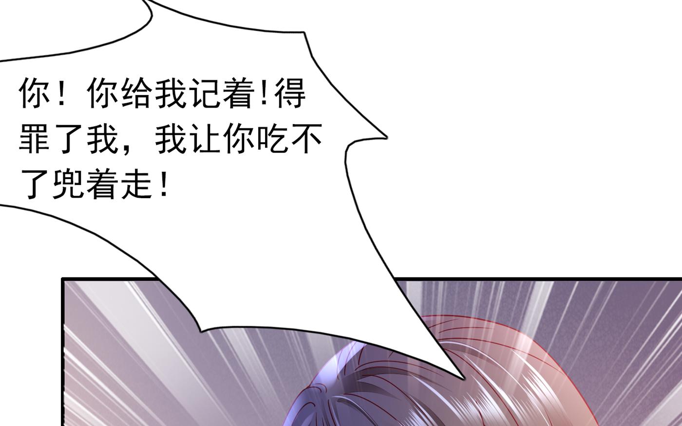勾引男人是我的强项66