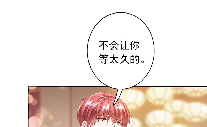 相信我一次！10
