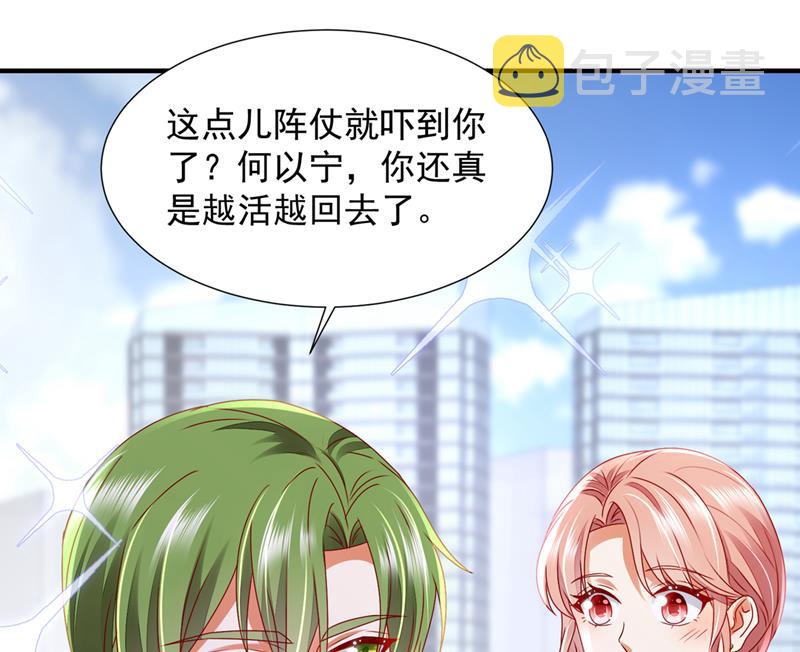 你们可别小看我！38