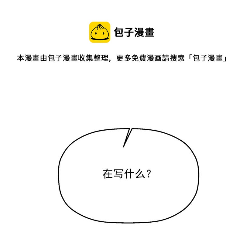 社死现场56