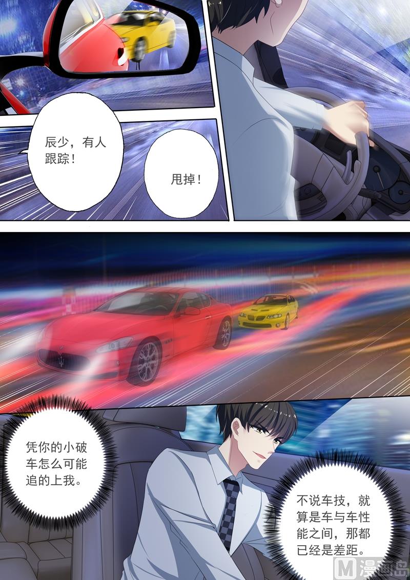 第299话 意外6