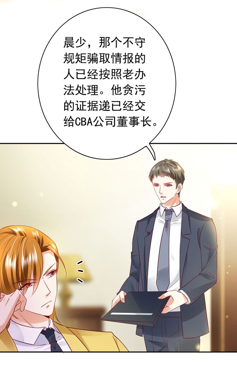 我一定会查清真相！10