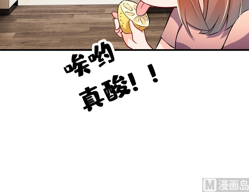 第578话 如何绑住吃货的心68