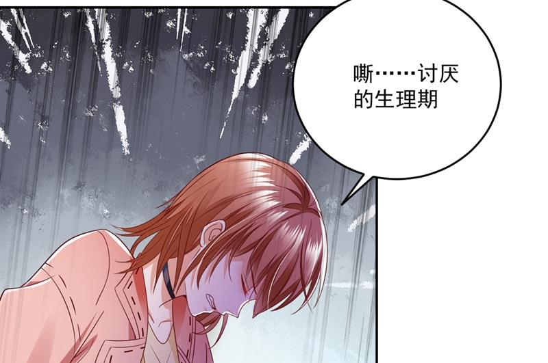 难道唐笙就是M？45