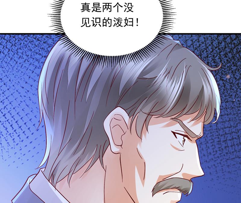 爷爷他，会死吗？30