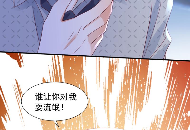 你咬我？！14