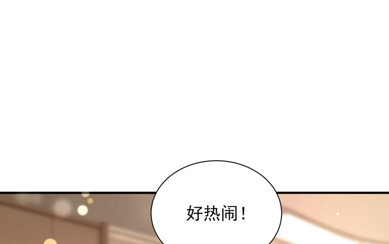 你是在引诱我吗？72