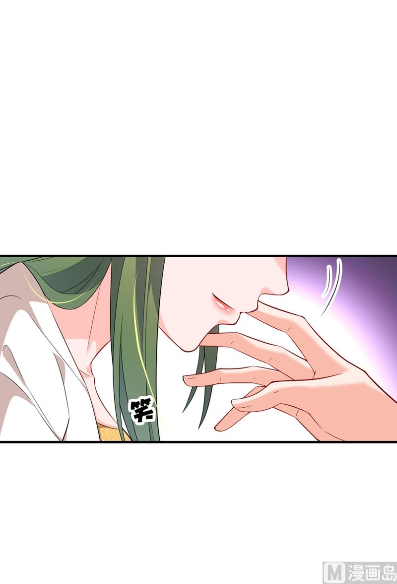 第573话 大型傍富婆现场？78