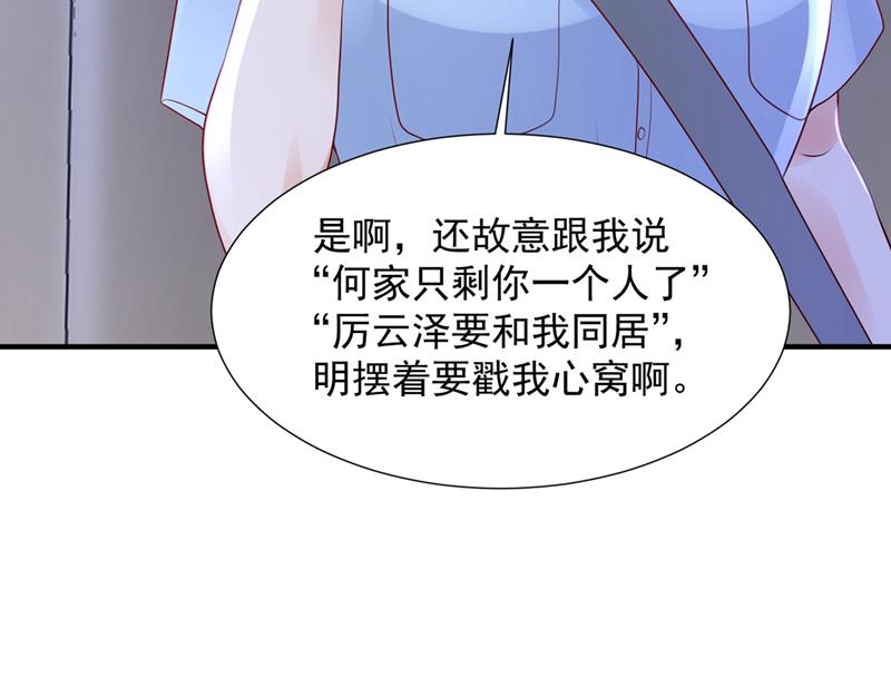我不需要你的照顾63