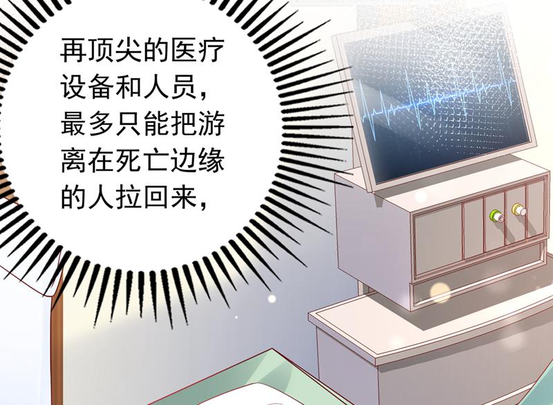 我绝不放弃！25