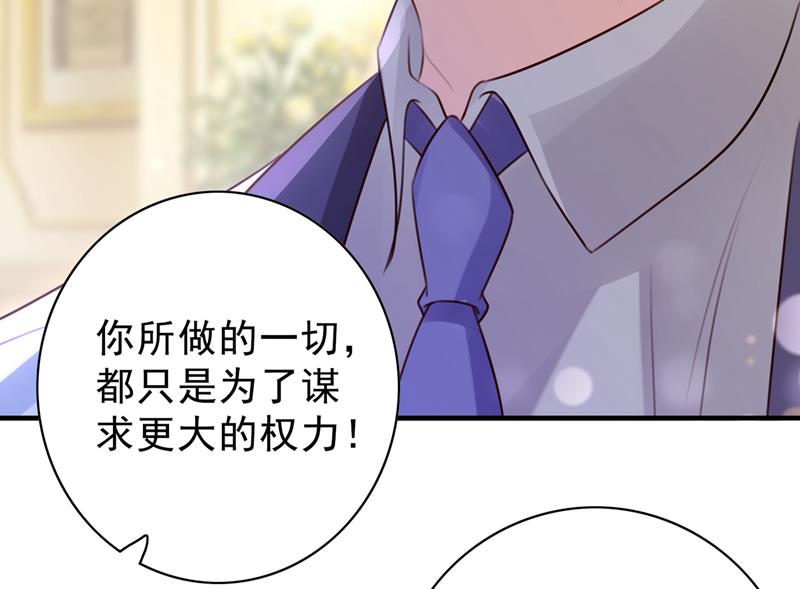 你别再自欺欺人了74