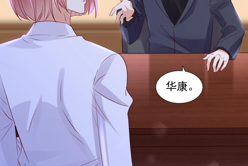 又被他误会了？！15