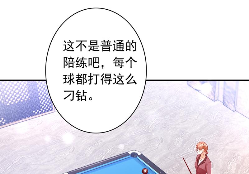 你不懂的事还多着呢32
