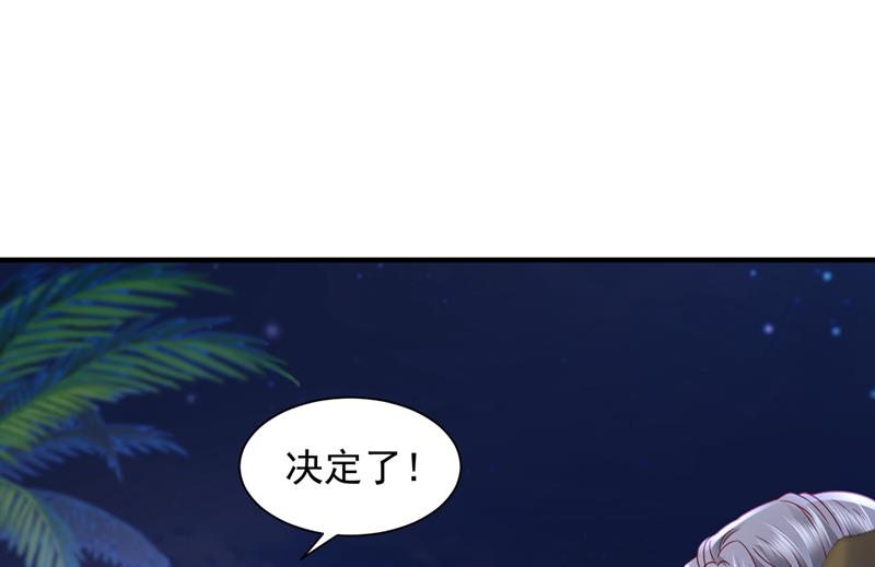 我要进入地狱森林88