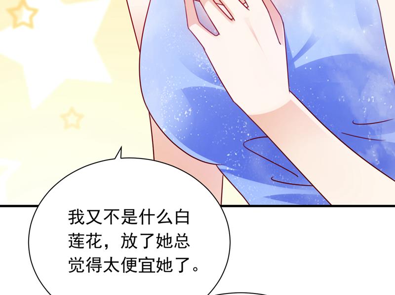 惩治于诺的办法42