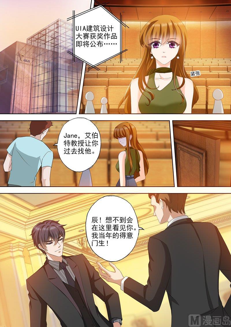 第277话 错过后的面对！1